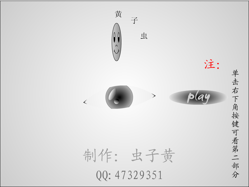 3d（hyl151） 截图 2/8