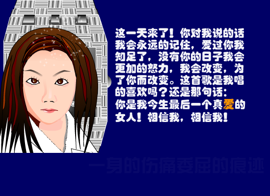 我是真的真的很爱你[言承旭]（丹衣） 截图 5/6