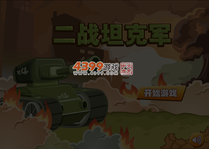 1EGX-VX8D-BRKH 截图 4/5