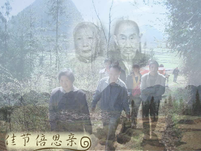清明（重阳秋林） 截图 3/8