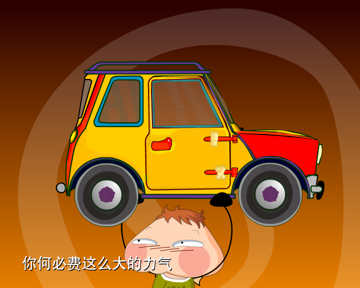 哼哈百乐门之女友的理解（迪派传媒） 截图 6/8