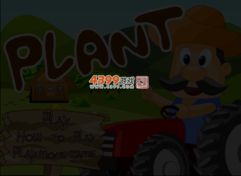 巧心插秧 截图 4/5