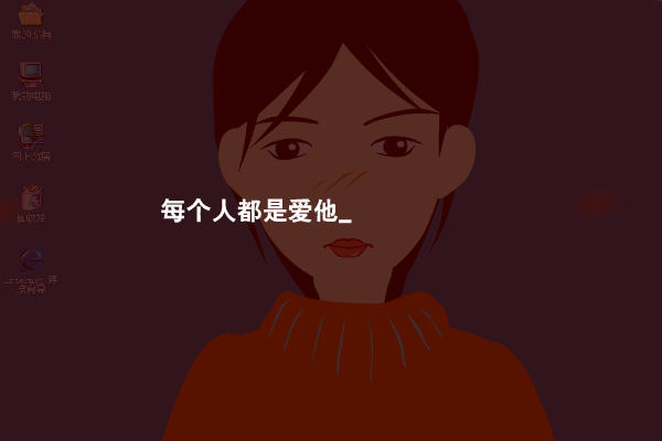 海浪[黄品源]（海浪--天使） 截图 7/8