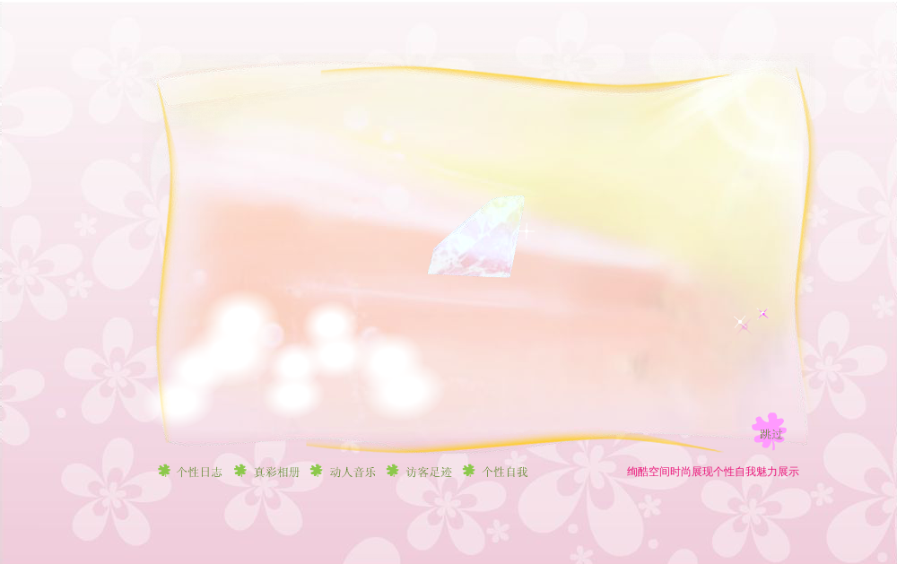 雨竹（huonanzhu） 截图 2/8