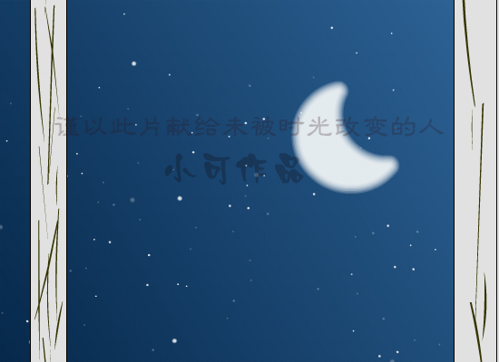 春天里（旭日阳刚） 截图 1