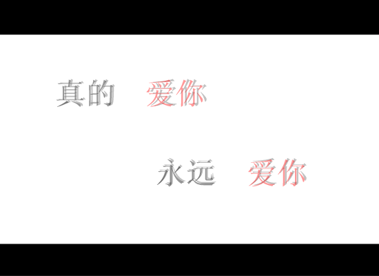 FMV:星语星愿（ming7799） 截图 4/8