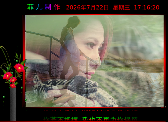 别把我的心带走（612955） 截图 4/5