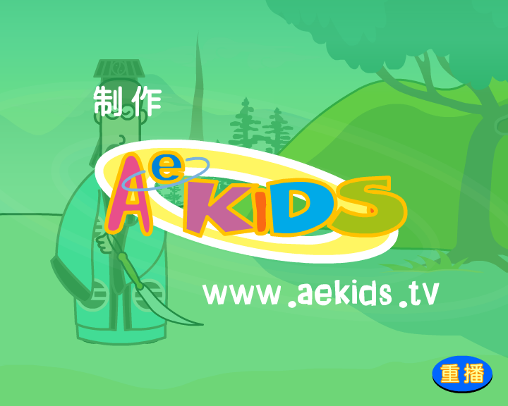 武林秘笈第一回（hk_aekids） 截图 8/8