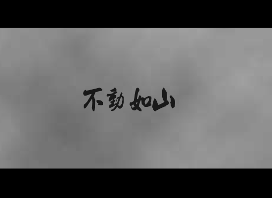 风林火山工作室 截图 4