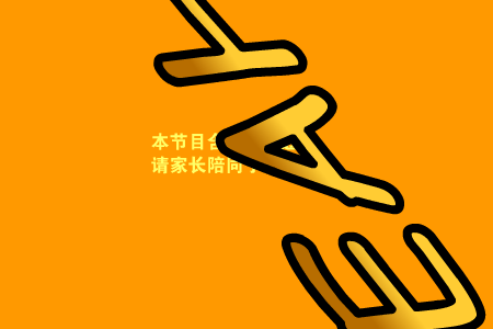 BADBOYZ episode1（剑文） 截图 7/8