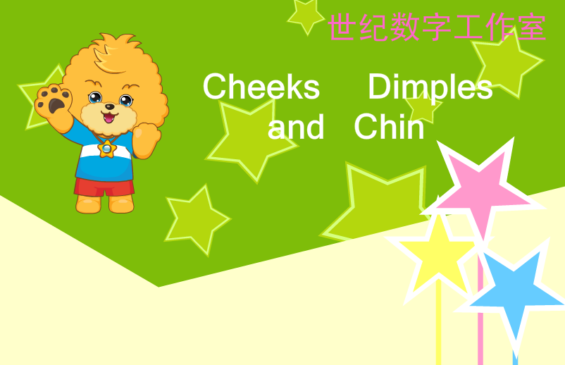 幼儿早教 截图 1