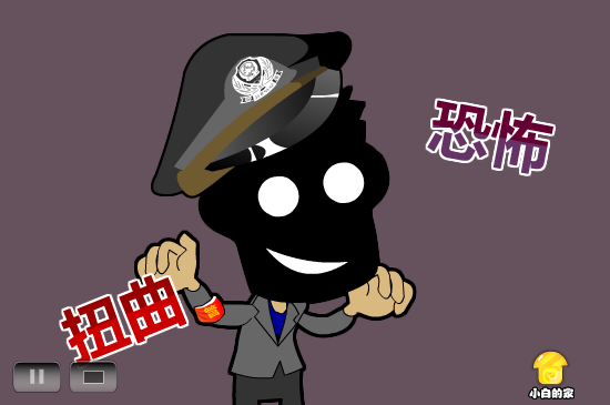 小白闪报——城管暴力执法（liang_bo） 截图 6/8