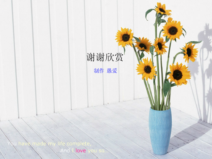 等你等了那么久（吴文清） 截图 8/8