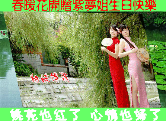 傲梅涵香（傲梅涵香） 截图 4/8
