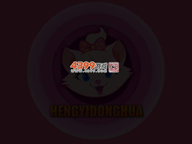 进入二次元世界的你 截图 4/5