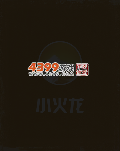 小火龙 截图 3/8