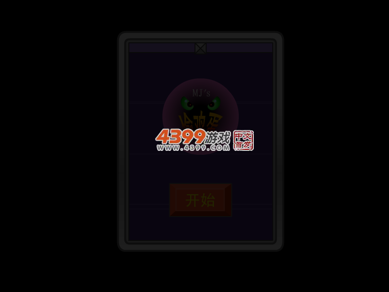 偷鸡蛋4 截图 4/5