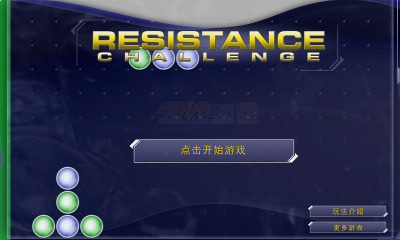 简易方块 截图 5/7