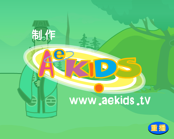武林秘笈第一回（hk_aekids） 截图 5/8