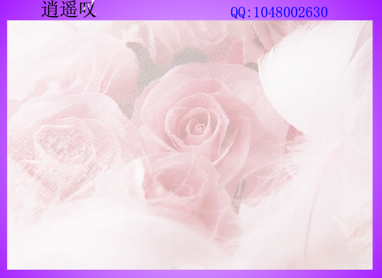 逍遥叹 截图 1