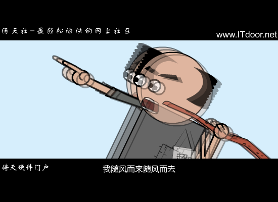倚天爆笑改版宣言（倚天FLASH小组） 截图 7/8