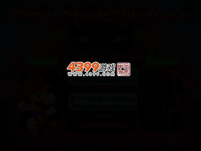 马里奥火山岛 截图 4/7