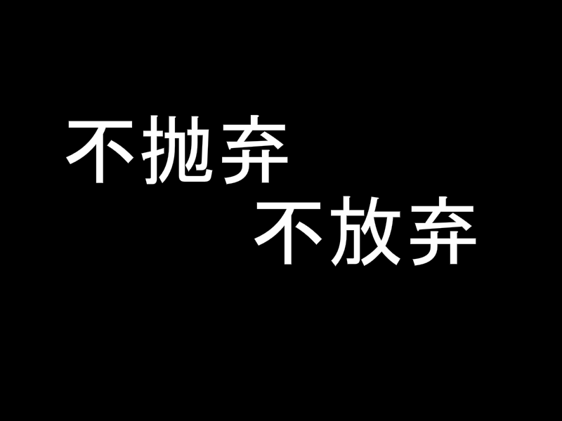 大叔，生日快乐（刺青小昕） 截图 2/8