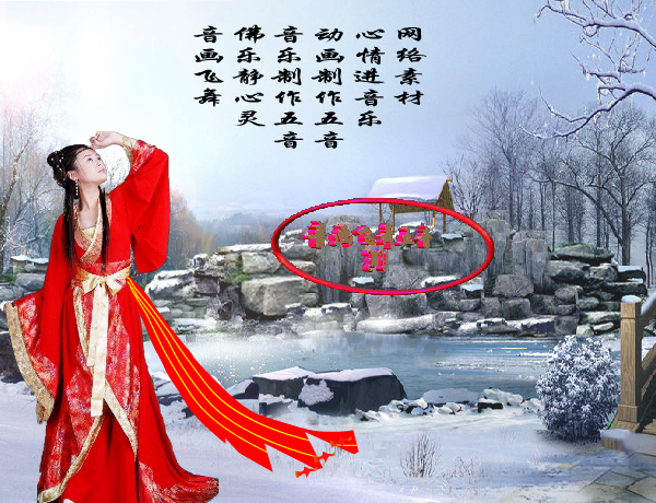 红颜随风（五音） 截图 3/8