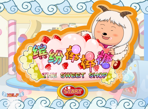 缤纷棒棒糖 截图 5/8