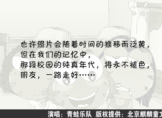 分手的拥抱（pasusu） 截图 5/8