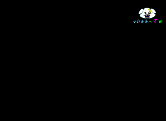 小狗蛋蛋——江湖（感叹号） 截图 2/8