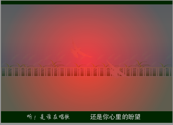 听是谁在唱歌（308328302） 截图 6/8