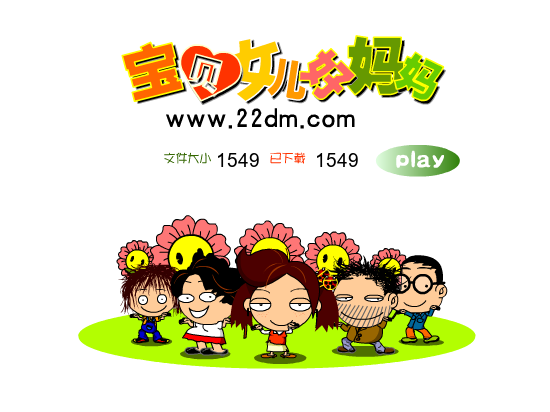 努力向上的爸爸（badbaby008） 截图 5/8
