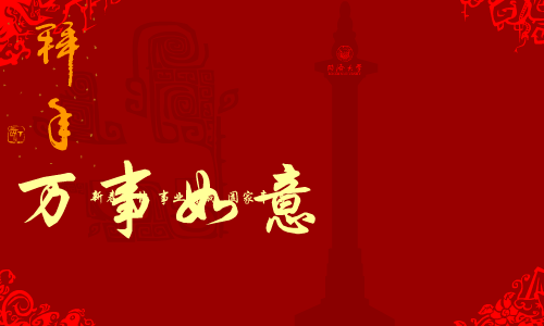 同济百年校庆贺卡（蝈蝈蝈） 截图 4/8