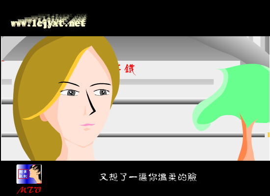 周杰伦：轨迹(网友添加)（谢萧秋剑） 截图 3/5