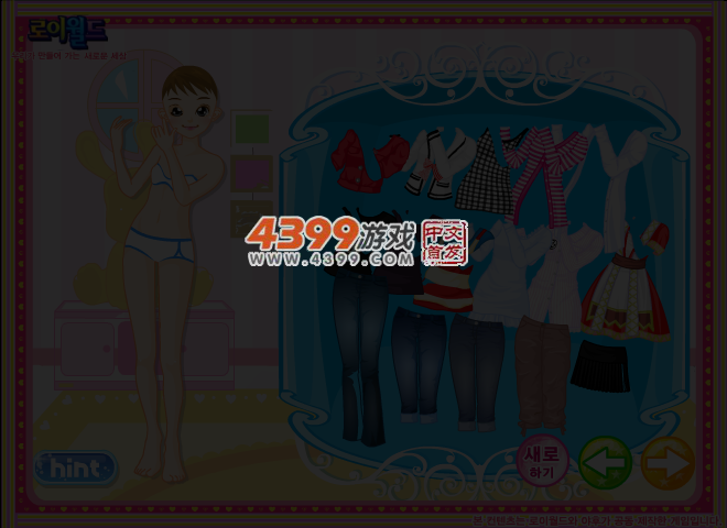 阿美的时尚生活1 截图 4/5