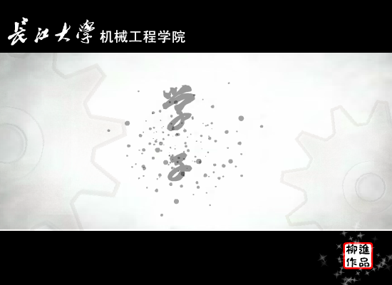 长江大学机械工程学院（jinggege） 截图 1/8