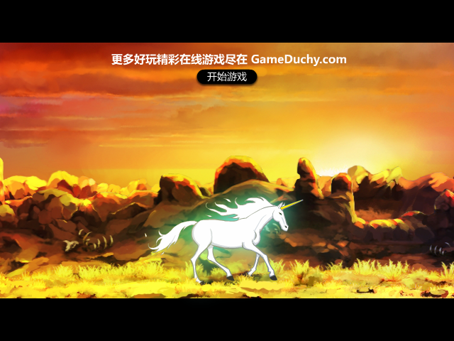 冰火人之战修改版 截图 4/8