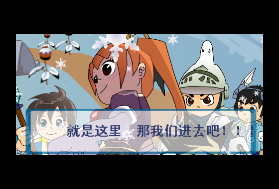 希望的英雄（嘟嘟闪咳） 截图 7/8