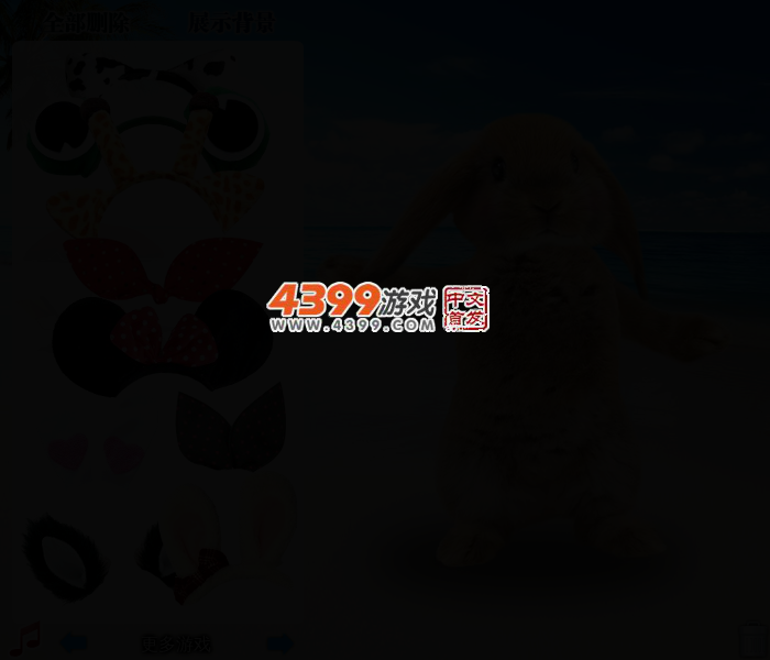 萌萌兔 截图 2/4