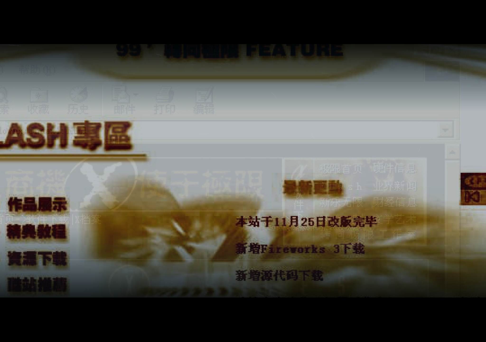 VL-Studio（peter） 截图 4/8