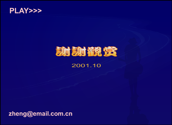 ZHH1-VE98-VSNJ 截图 5/8