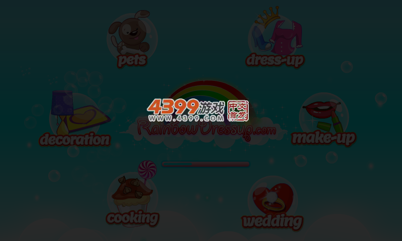 小公主的情人节 截图 6/8