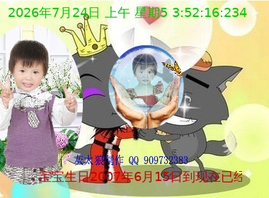 2011（wsshuaishuai） 截图 3/8