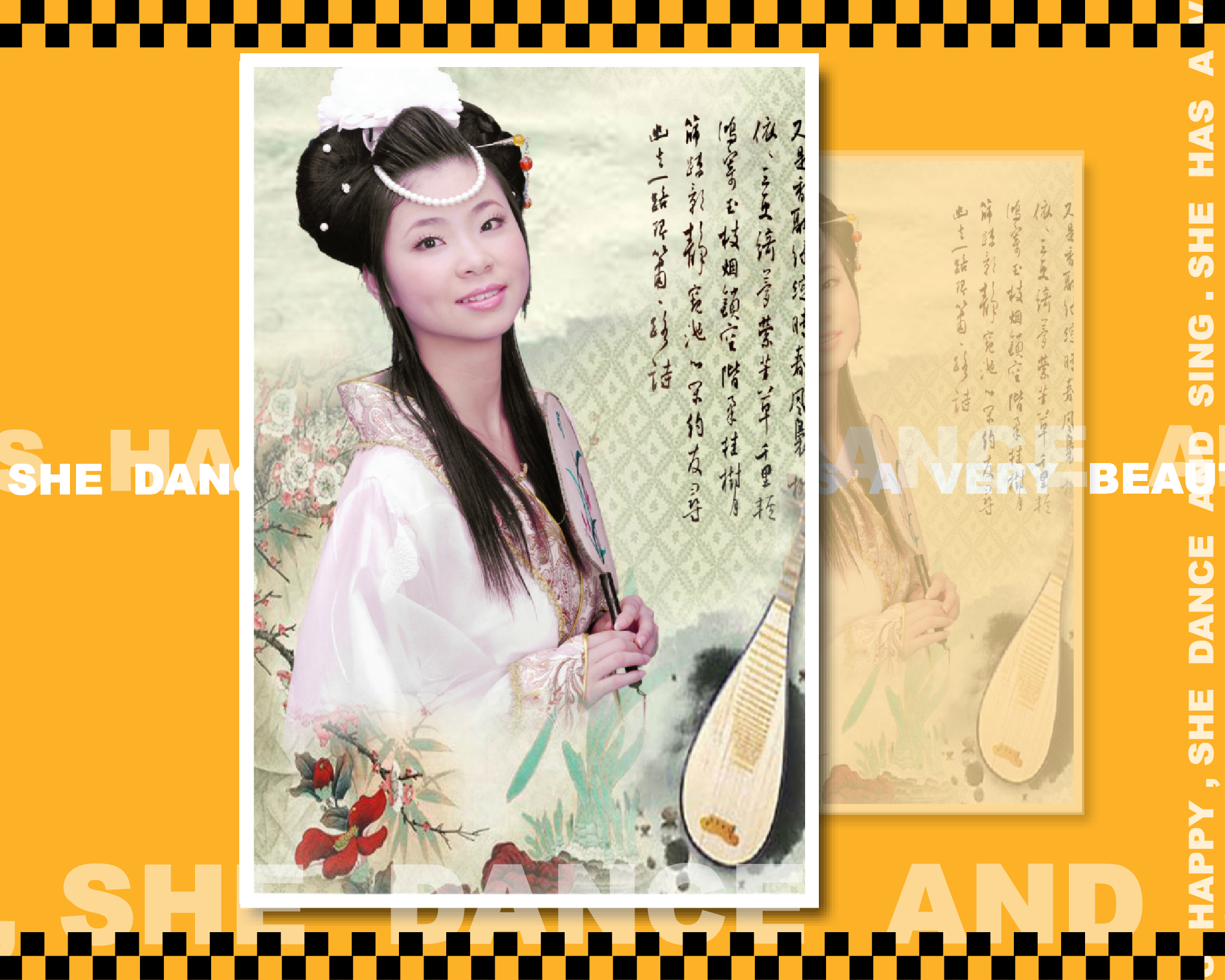 D011-黄梅戏2（xiaosheng527） 截图 6/8
