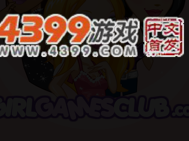 汉堡早餐车 截图 5/8