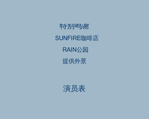 光良：第一次（ming7799） 截图 2/8