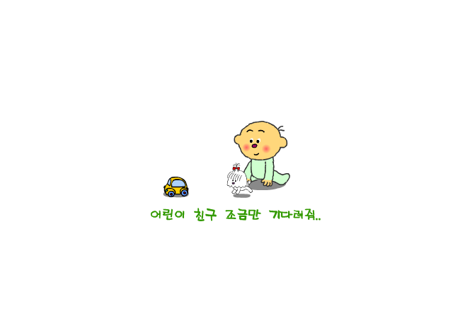 恐龙与小孩 截图 1/8