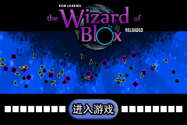 魔法方块 截图 7/8