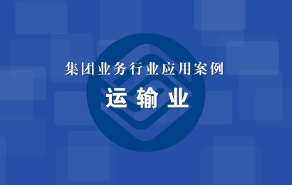广东移动业务演示三（7any.com） 截图 1/8